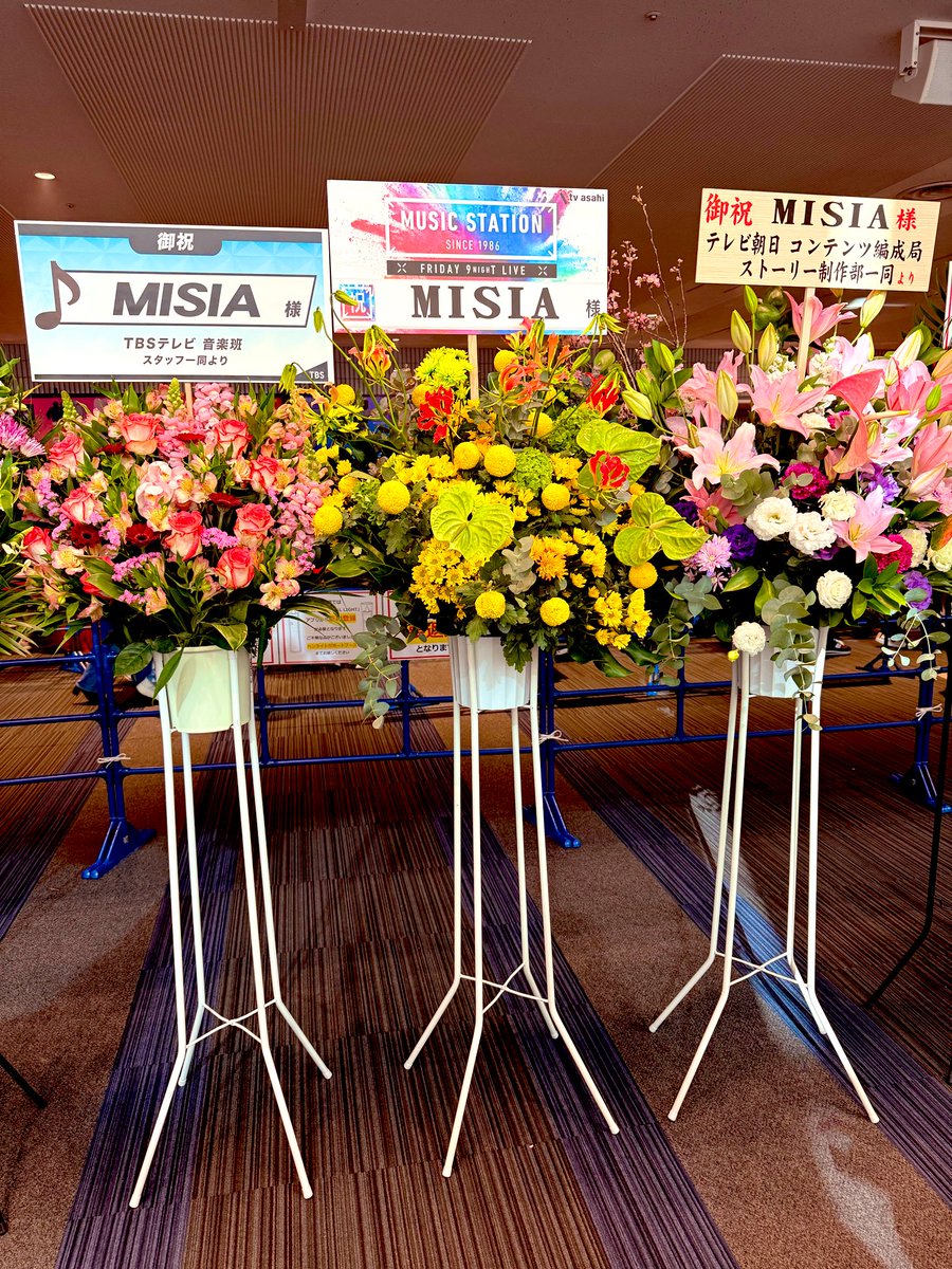 task_creator's tweet photo. MISIA星空のライヴXIII🌟
行ってきました！

圧巻の歌唱力！表現力！
全てに引き込まれましたー😭😭😭

そして…
劇場版名探偵コナン主題歌解禁ーーー🙌✨
🎶ラストダンスあなたと🎶
世界最速で聴けました🥹✨

素晴らしい1日になりました！ https://t.co/U4faf7iMcO