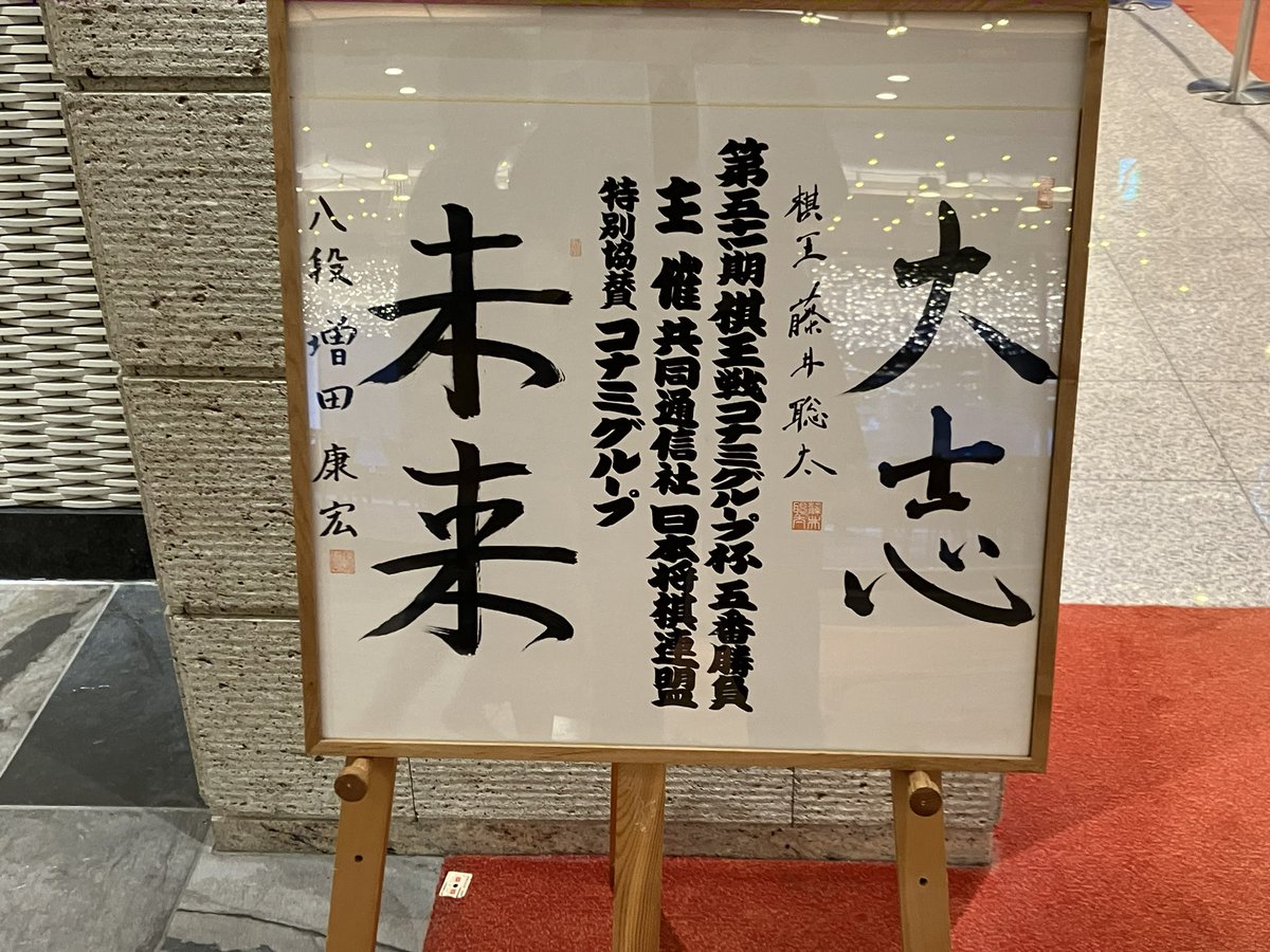 バネ : 勝仙 tweet media