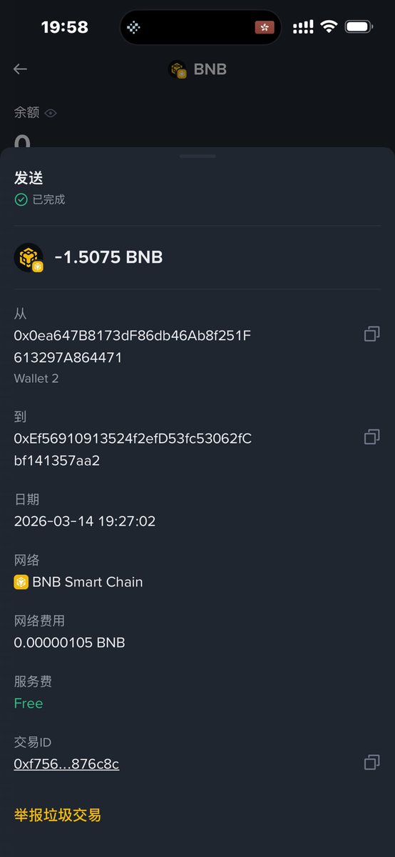 美团外卖张师傅 tweet media