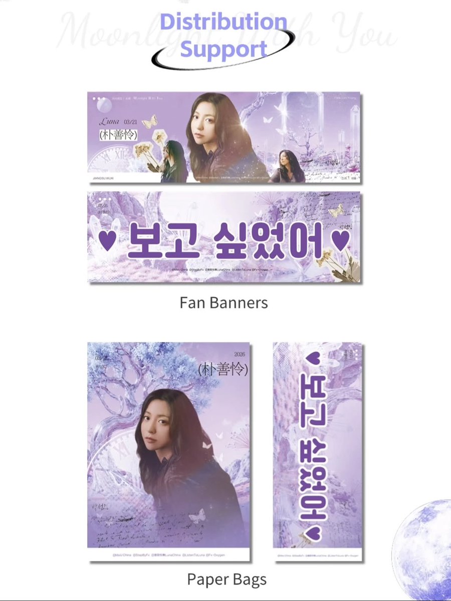 ListenToLuna 리슨투루나 tweet media