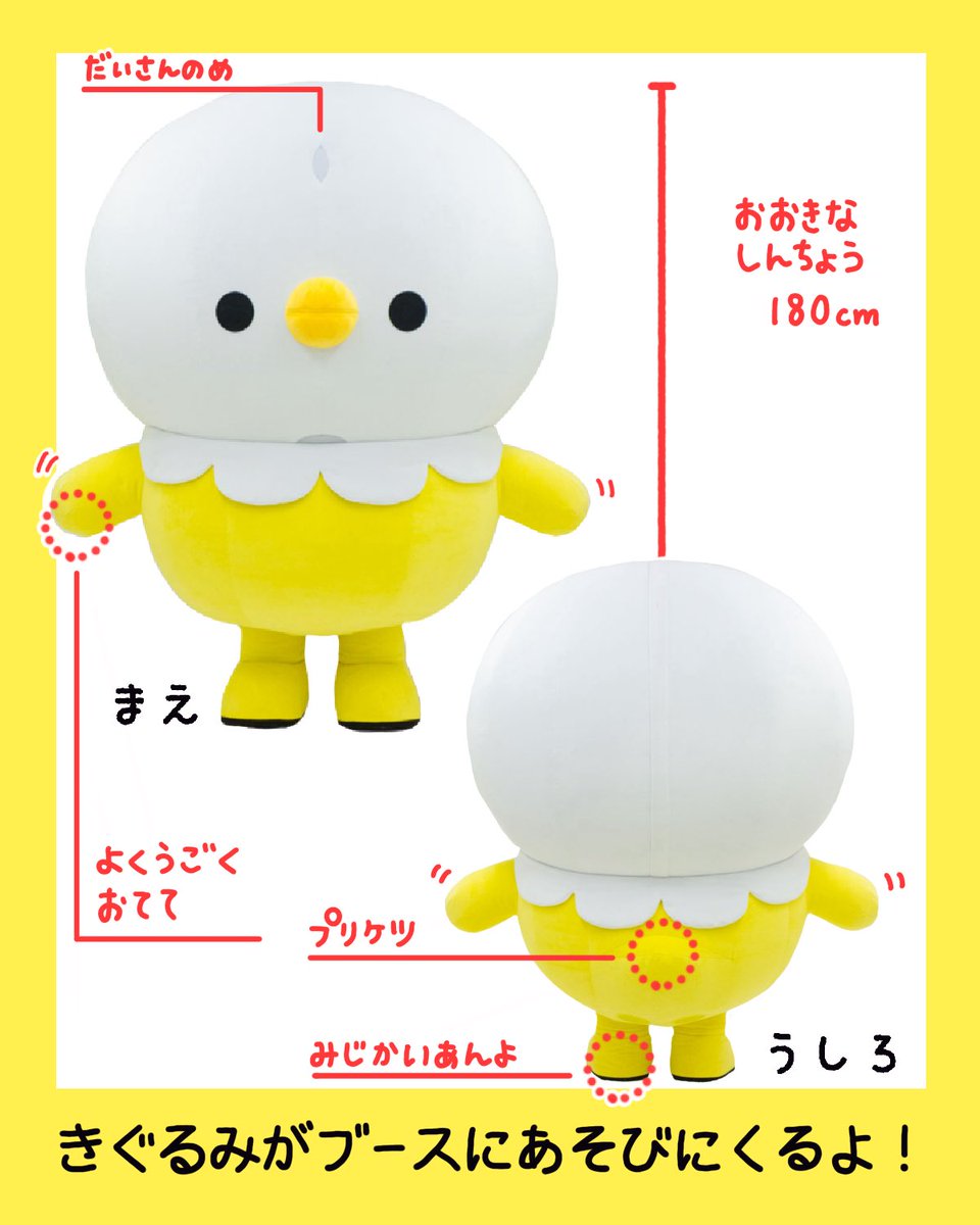 🐤piyoko🐤まるデザ18日のみB41🐤 tweet media