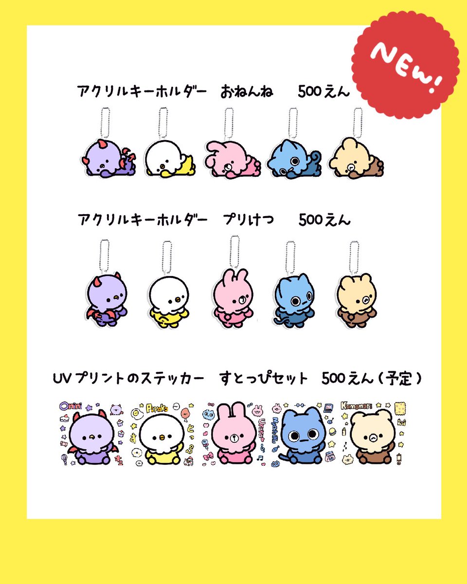 🐤piyoko🐤まるデザ18日のみB41🐤 tweet media