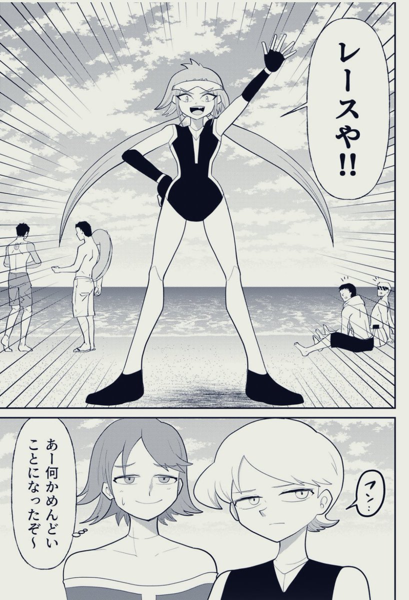 壱鉄くんの登場キャラは基本男の子だけですが、魔女さんは百合コメディなので逆に女の子キャラたくさん出る作品にしたいなと思います...!自キャラで女の子が少ないので💦
#創作漫画