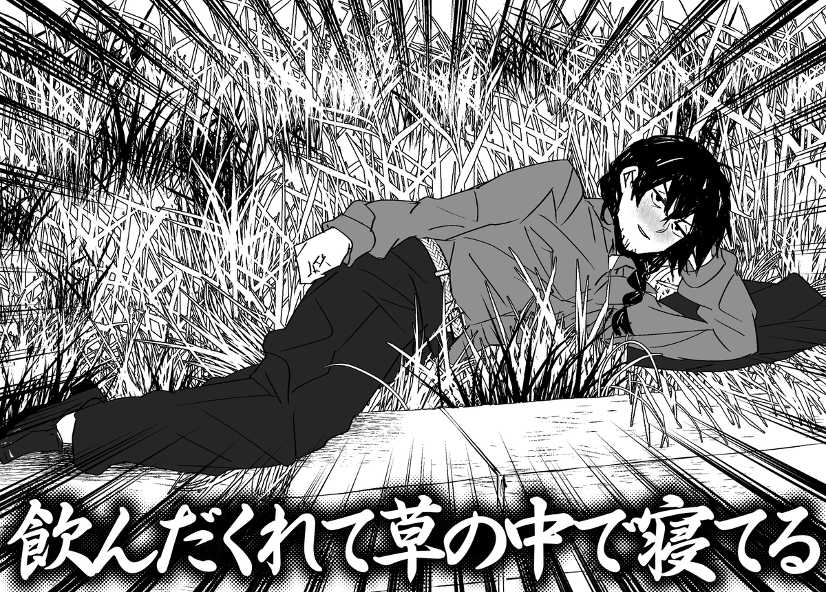 同じくあささんからおぢの香水の解釈「重めのバニラ」聞いてからずっと脳を焼かれている…(本編のネタバレになるので詳細は省きますが)若い時ならまだしも西成でスーツのくたびれた男から重めのバニラが香ってきたらワケアリにも程がある😇火力高すぎる素晴らしい解釈をありがとうございます😇🙏✨