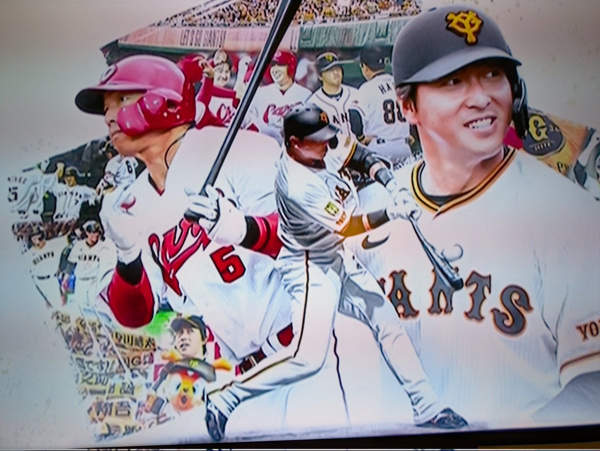 tijcu_giant_s's tweet photo. #Respect7
#長野久義
#夢の弾道
#ありがとう https://t.co/4ZawJbyj1n