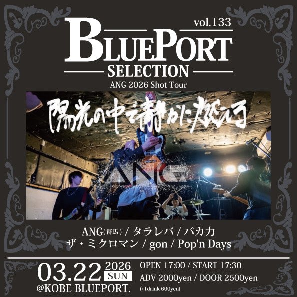 KOBE BLUEPORT . tweet media