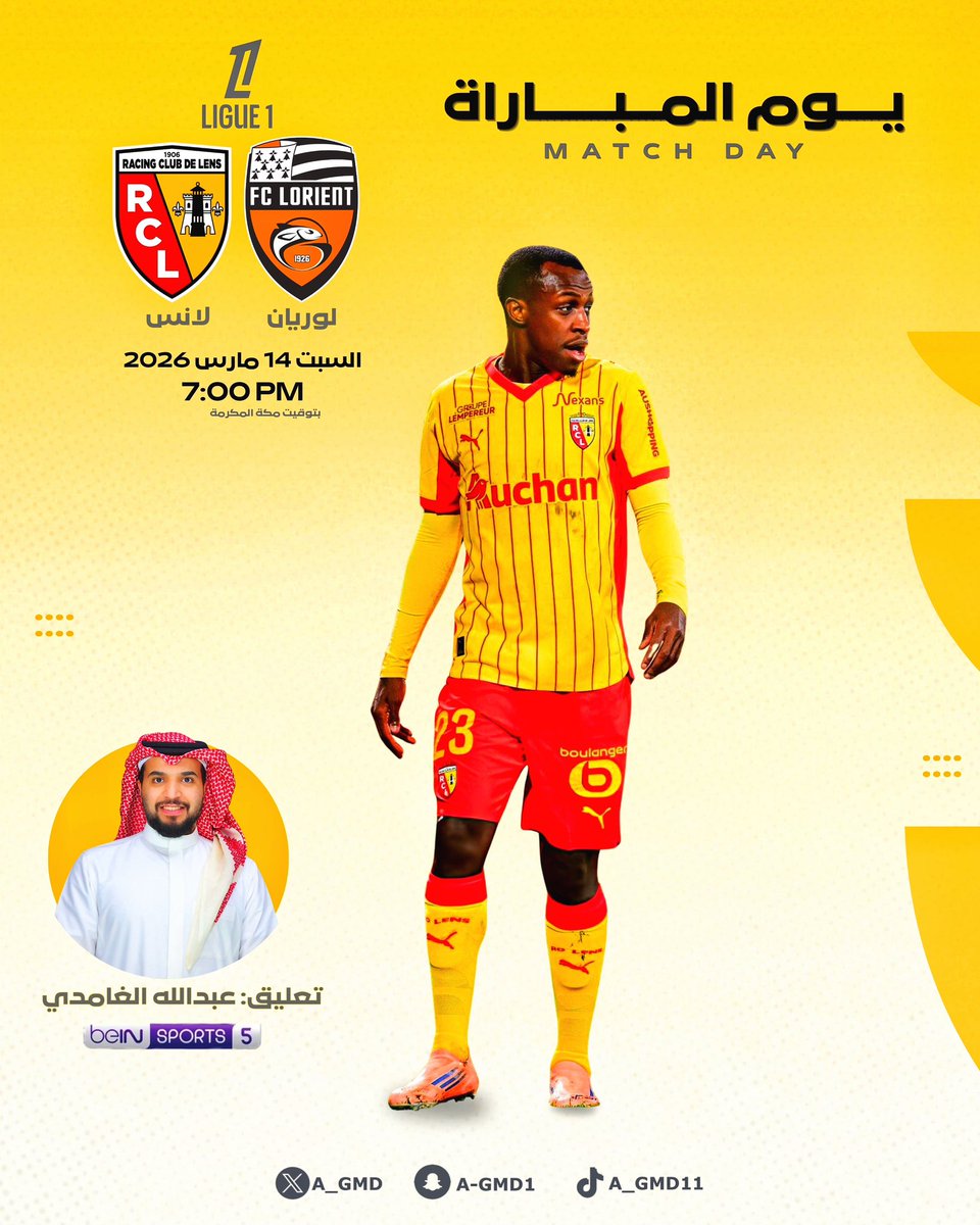 عبدالله الغامدي tweet media