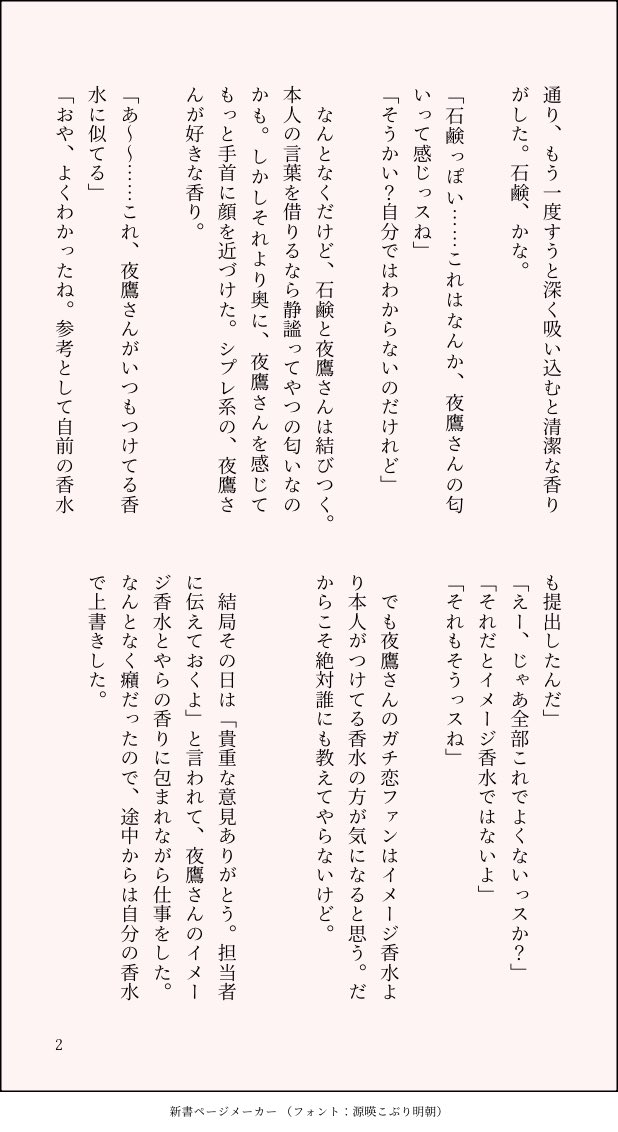 あまりあり tweet media