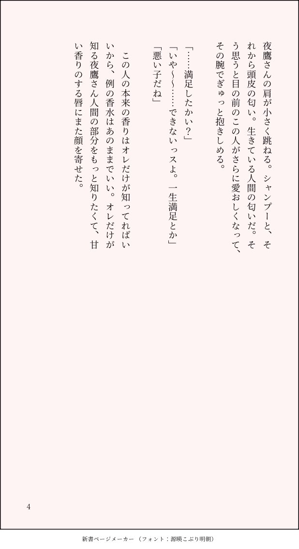 あまりあり tweet media