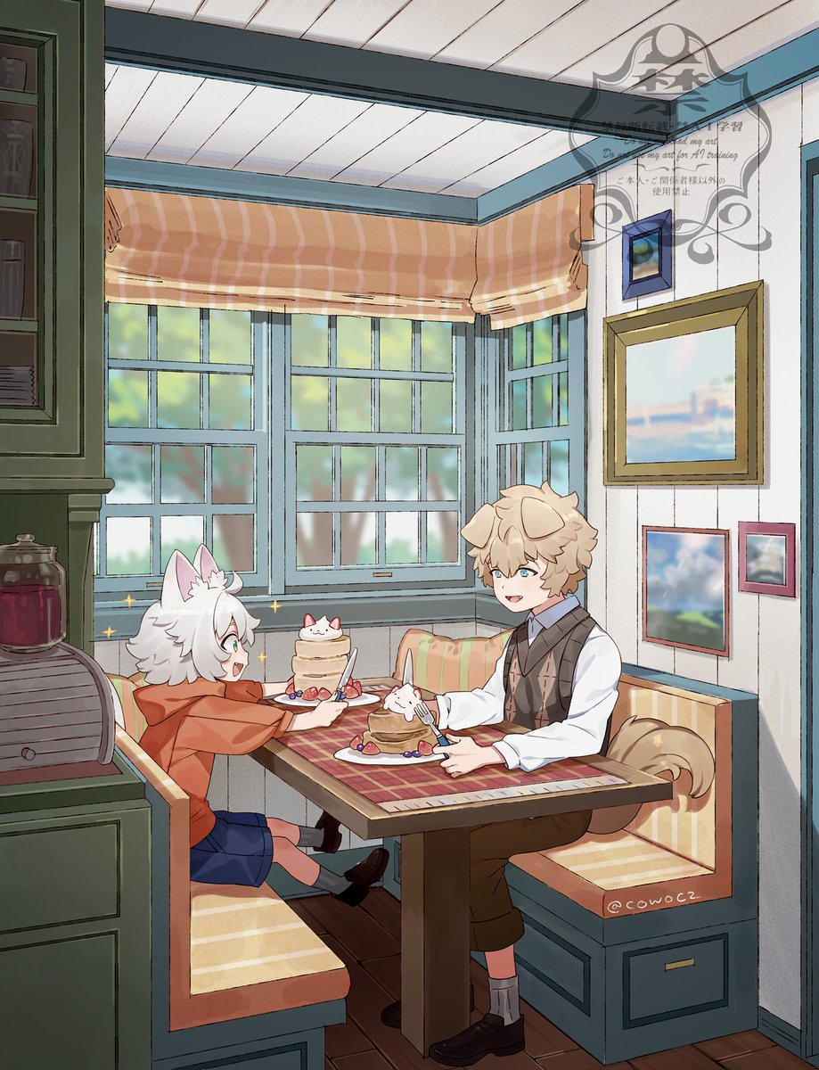 「#見つけてくれてありがとう祭開幕」|つのびん(tetu)のイラスト
