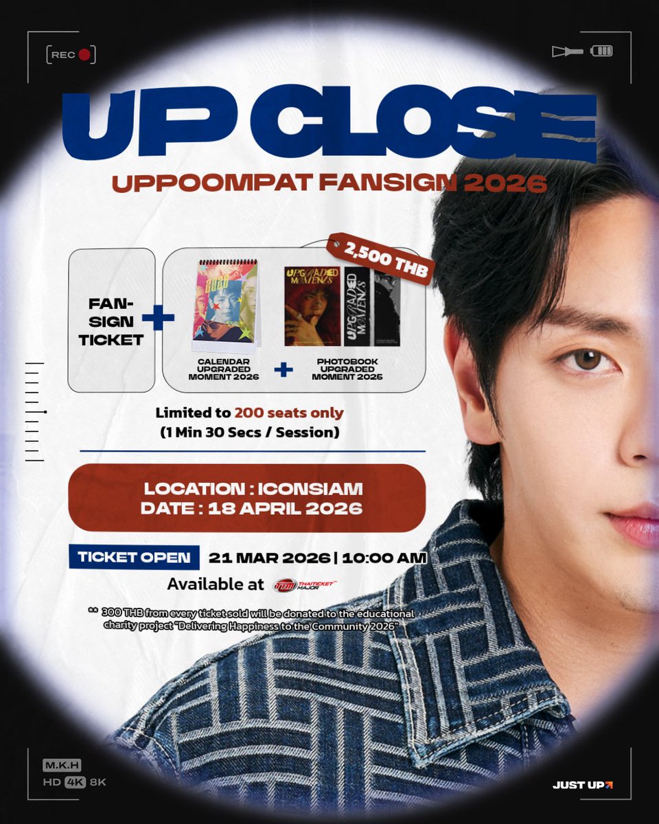 UP CLOSE : UPPOOMPAT FANSIGN 2026

วันที่จัดงาน: 18 เมษายน 2569
สถานที่: ICONSIAM
รายละเอียดแพ็กเกจ ราคา 2,500 บาท
• สิทธิเข้าร่วม Fansign (จำกัดเพียง 200 สิทธิเท่านั้น / สิทธิละ 1 นาที 30 วินาที)
• Calendar Upgraded Moment 2026
• Photobook Upgraded Moment 2025