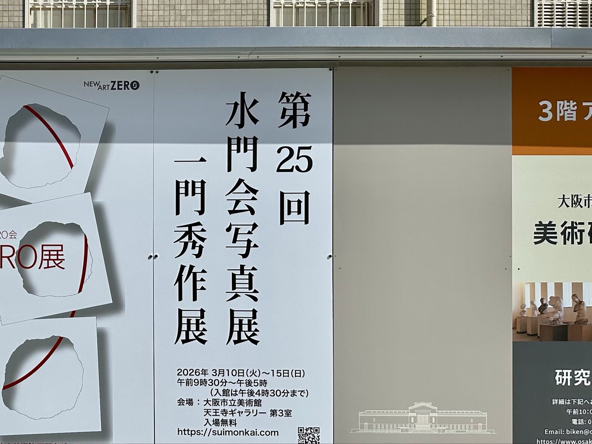 akashoubin717 （ふみ 11） tweet media