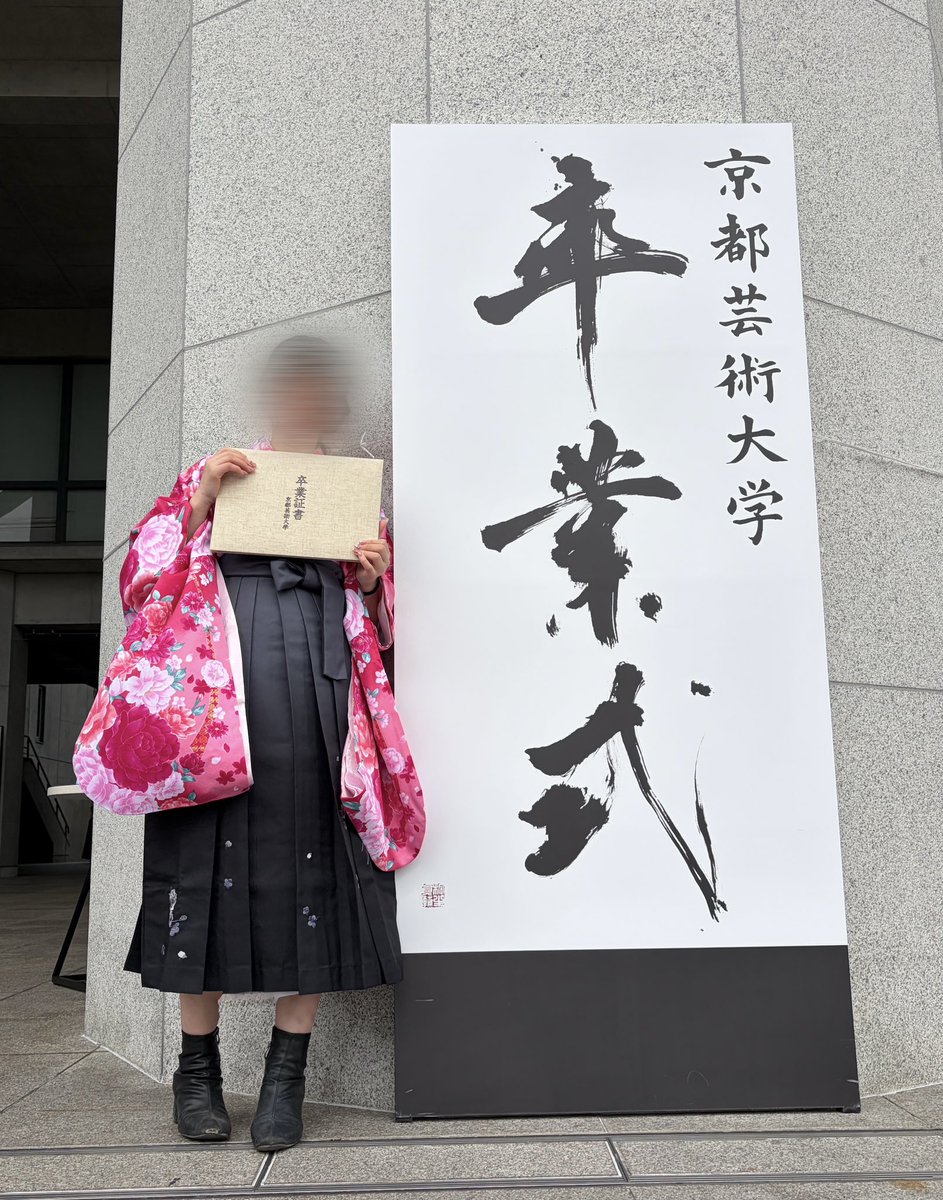 方向音痴すぎて建築家の会場行っちゃったけど無事辿りつけてよかった🥹色んな方に助けて貰って幸せでした🥲
短い時間で名刺交換してくれた方々ありがとうございました！！