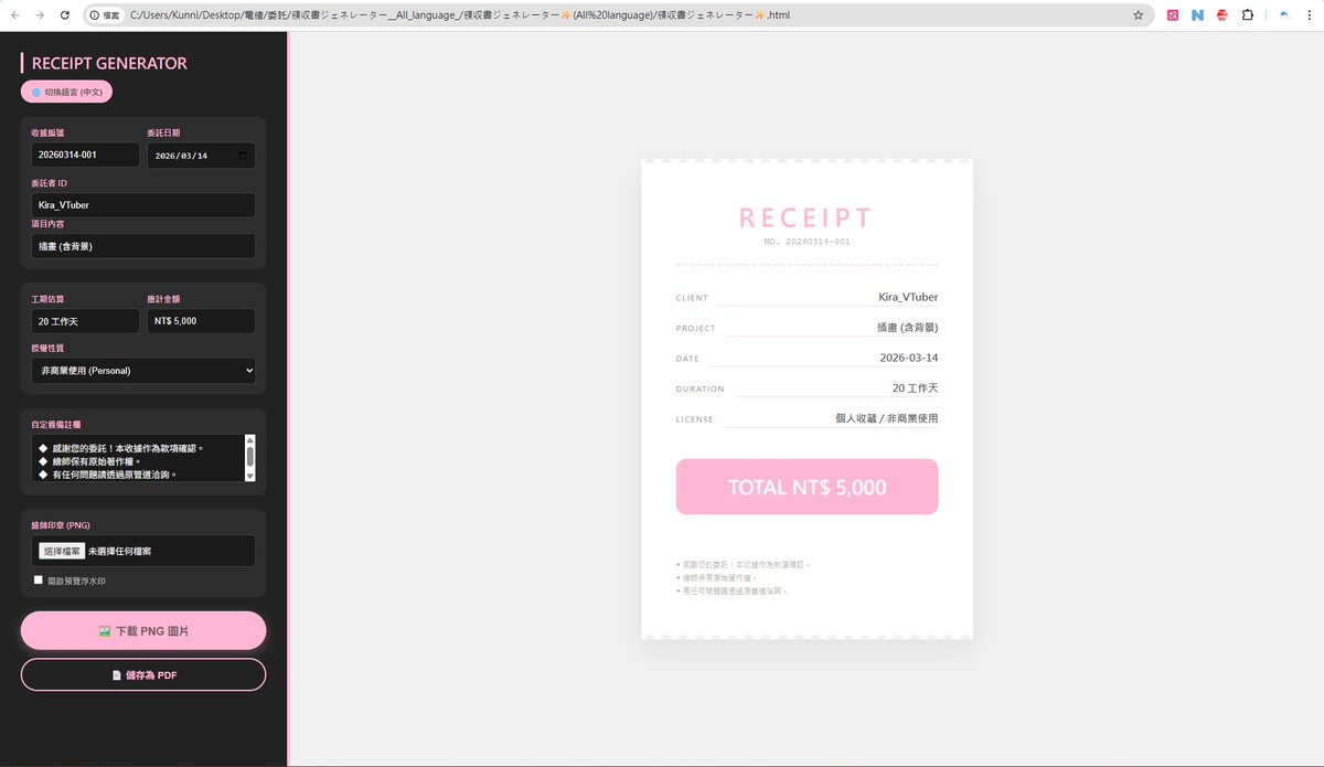 庫恩伊くんい＠Vtuber tweet media