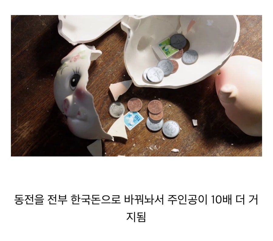 파워레인저 더빙판 한글화 대참사