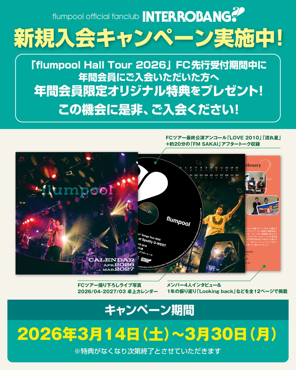 INTERROBANG_STAFF tweet media