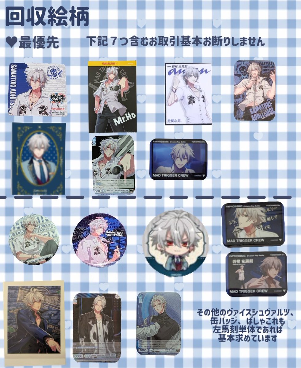 K@リトリン必読 tweet media