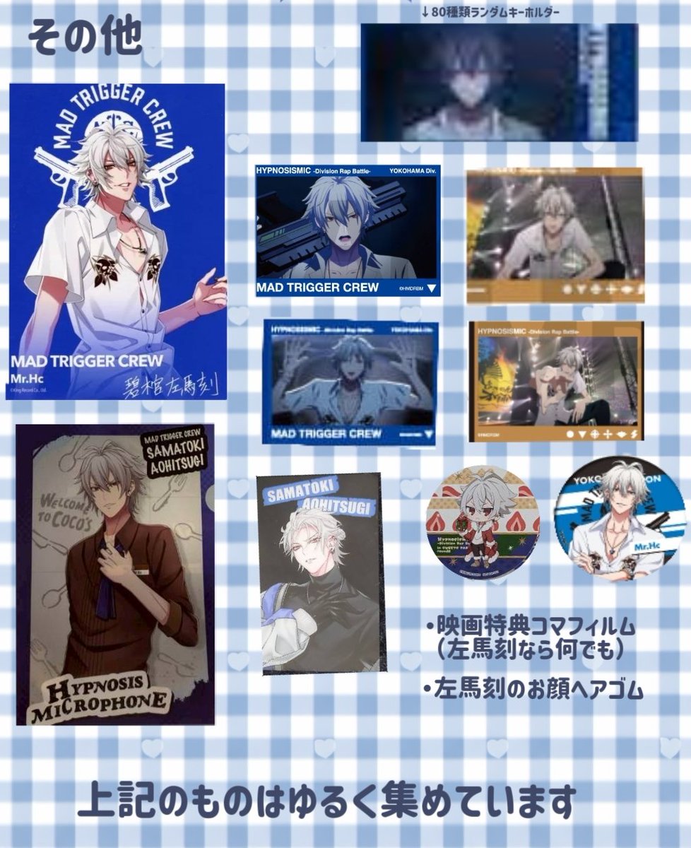 K@リトリン必読 tweet media