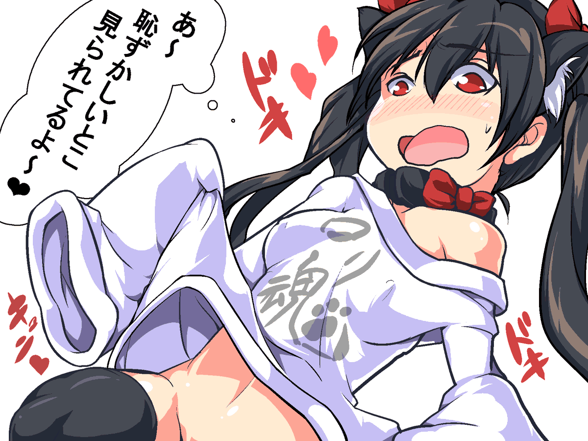 #見つけてくれてありがとう祭開幕
いつも見られて興奮してる、ローリーちゃん❤😊 