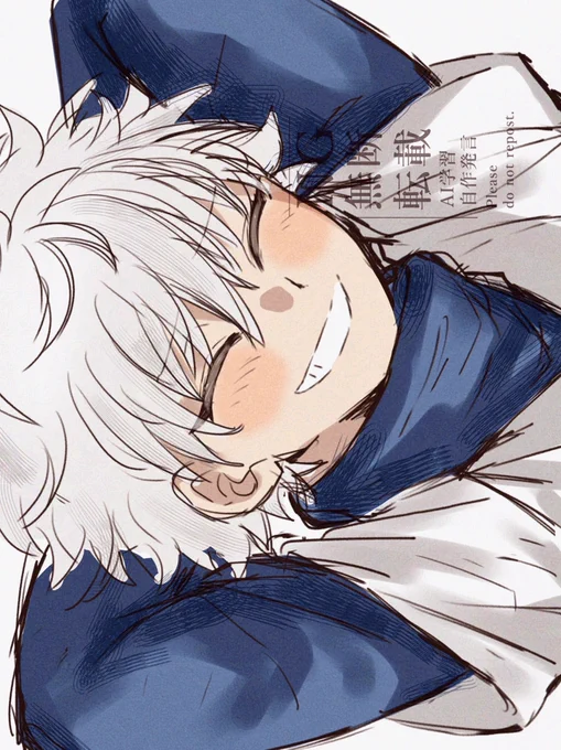 #hxh 照れながら笑う
