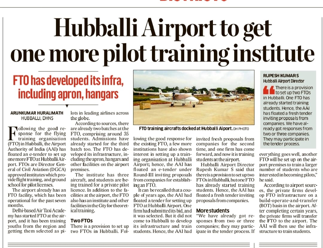ಹುಬ್ಬಳ್ಳಿ ವಿಮಾನನಿಲ್ದಾಣ: Hubballi Airport tweet media
