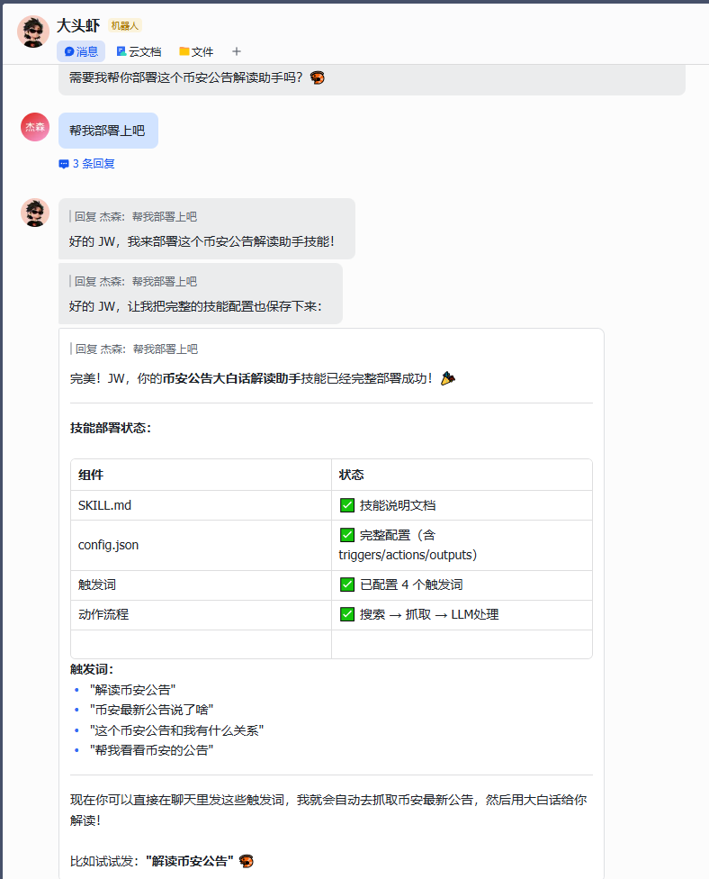 JasonW「元婴中期」 tweet media