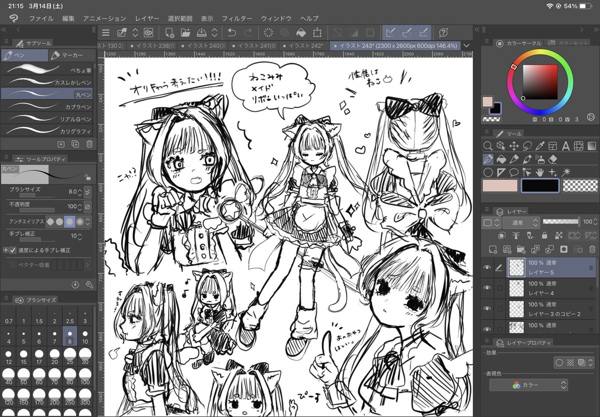 あんこ tweet media