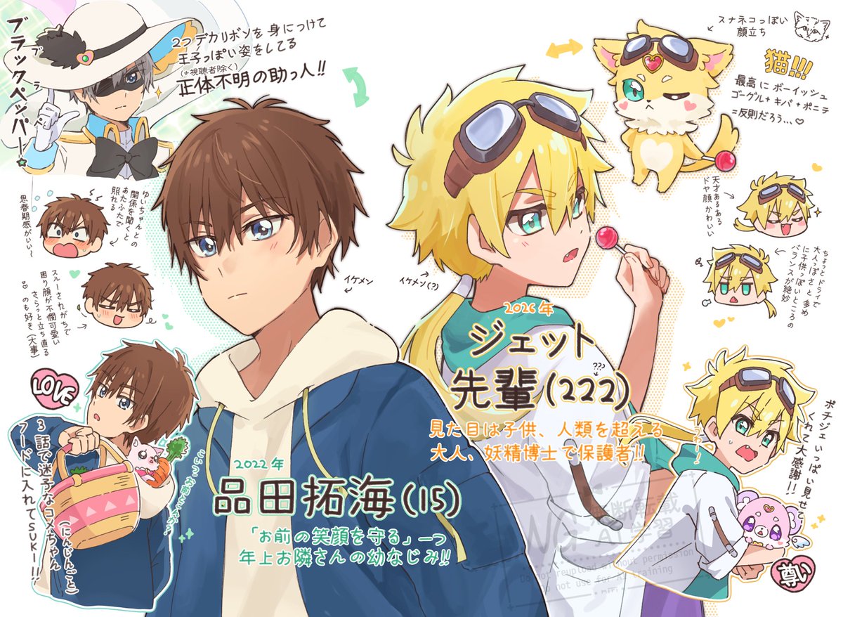 みり❁ miri tweet media