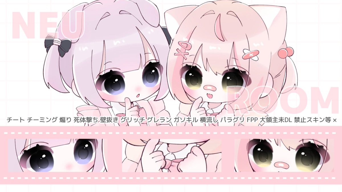 r3f1v's tweet photo. ︎︎
   #ninafryer 𝗋𝖾𝗅𝖺𝗒 ᘏ‐ᘏ
          ∟ 𝖯𝖺𝗌𝗌 𝖩𝗎𝗌𝗍 @6nim2 

   ꪔ̤  3/14 25:30
   ꪔ̤  確 𝟣𝟢𝟢𝟢× - 𝟧𝟢𝟢×

   ꪔ̤  𝖥𝖱 応.参 𝖥𝖥巻込 絵文字付
          ∟ 🧊@nqfz_ 🥚@6nim2 

   ꪔ̤  𝖨𝖣 . 25:30 デュオ

  #デュオ #デュオゲリラ https://t.co/6dHU3hWF1f