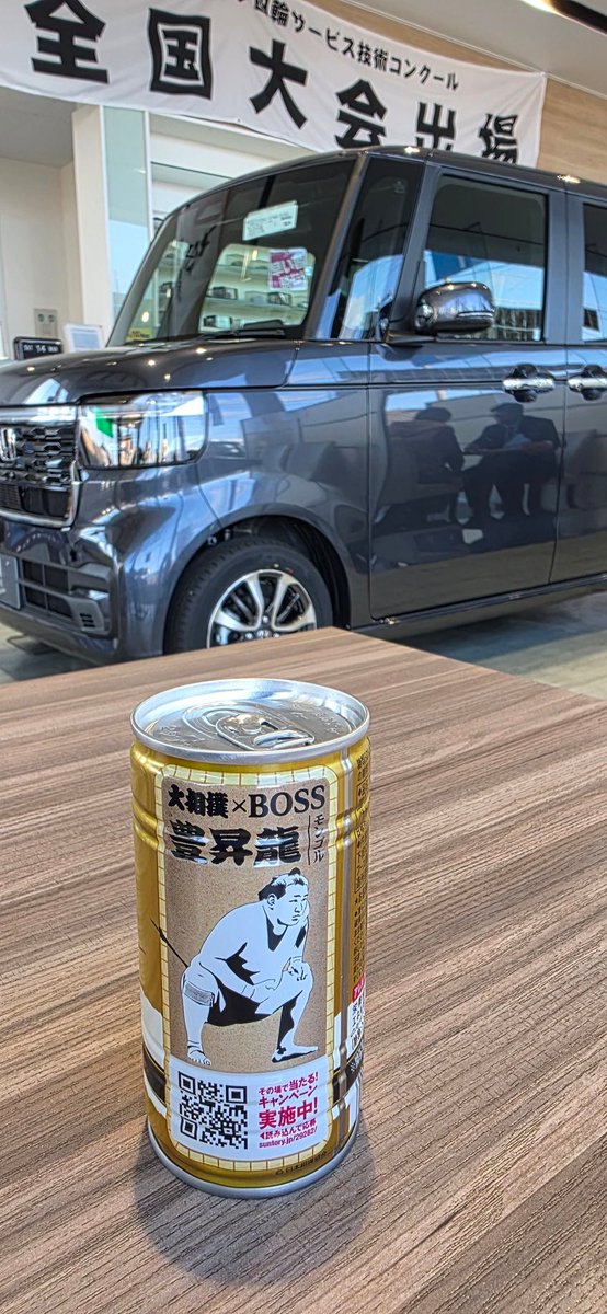Manami_ModuloX's tweet photo. 相棒(Modulo)🚐車検🔧で
今日&明日と入院ちぅ。
身代わり(笑)は
どノーマルのこの子🚐w
週明け迄掛かるのかと思ったら、
明日の夕方には終わるって🤣
#NBOX
#ModuloX
#Nシリーズ
#NforLife
#HondaCars東総 https://t.co/NTu6flpqjg