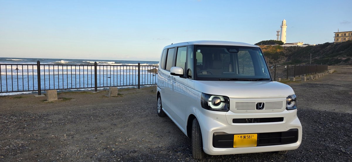 Manami_ModuloX's tweet photo. 相棒(Modulo)🚐車検🔧で
今日&明日と入院ちぅ。
身代わり(笑)は
どノーマルのこの子🚐w
週明け迄掛かるのかと思ったら、
明日の夕方には終わるって🤣
#NBOX
#ModuloX
#Nシリーズ
#NforLife
#HondaCars東総 https://t.co/NTu6flpqjg