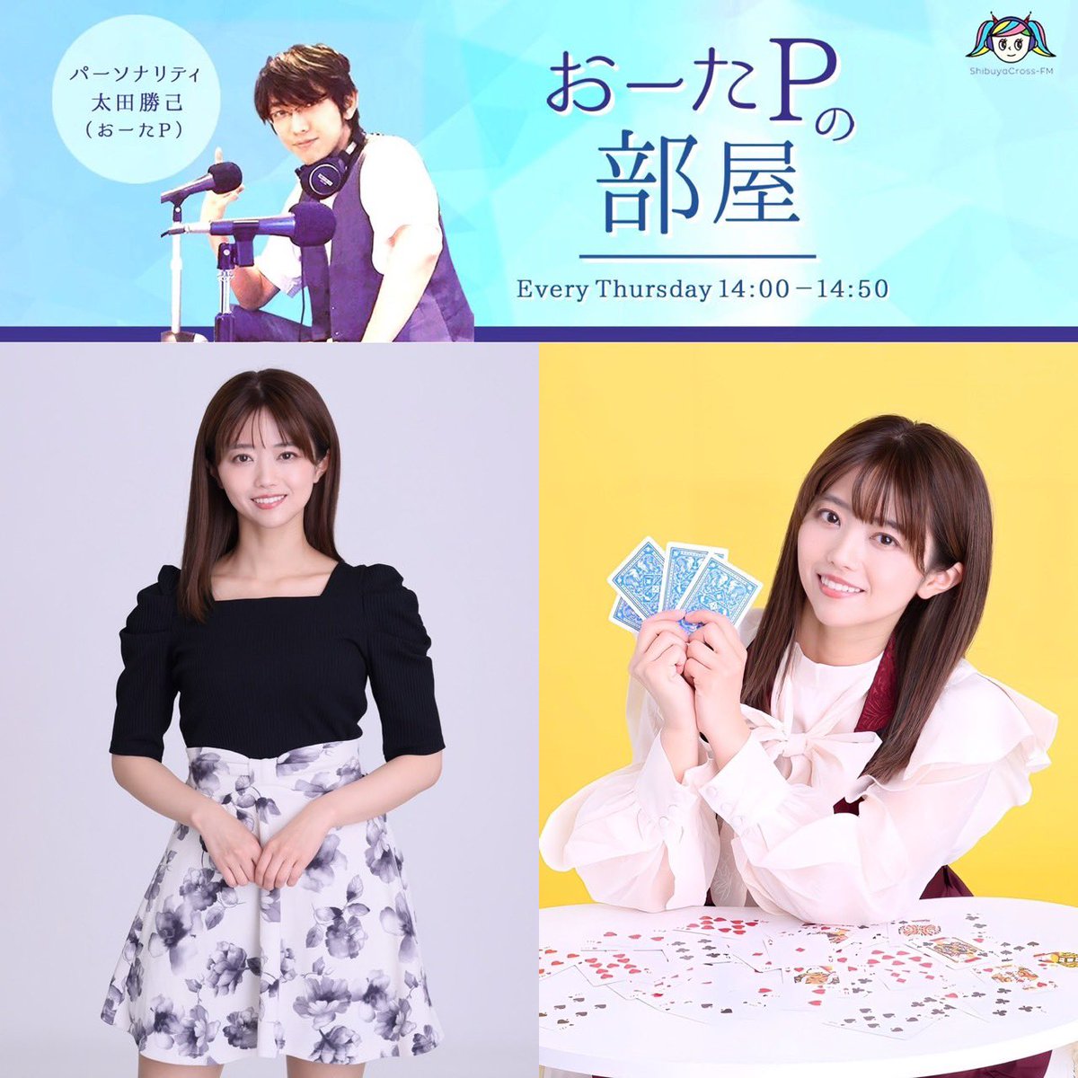 幸野ゆりあ🍎Yulia K tweet media