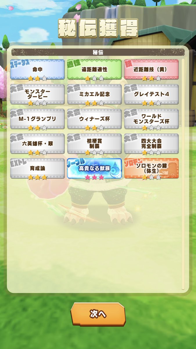 ベイクおおた tweet media