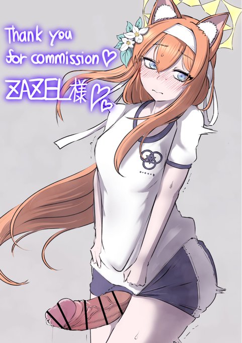 ZAZEL様
skebご依頼ありがとうございました♡

プライベートが相当終わってて中々進んでいませんが
これからもイラスト頑張っていきますよ〜〜〜〜〜 