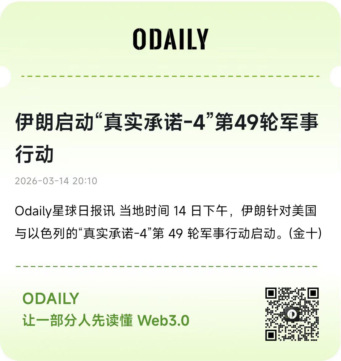 𝙃𝘼𝙕𝙀𝙉𝙇𝙀𝙀 tweet media