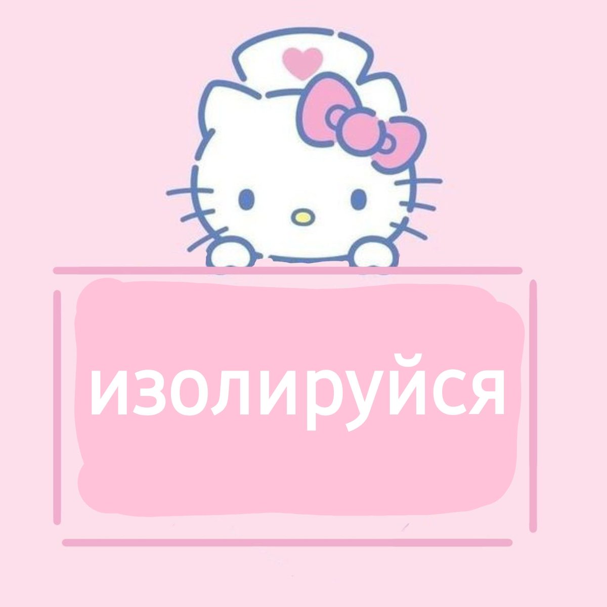 ^булка с хлебом^ tweet media