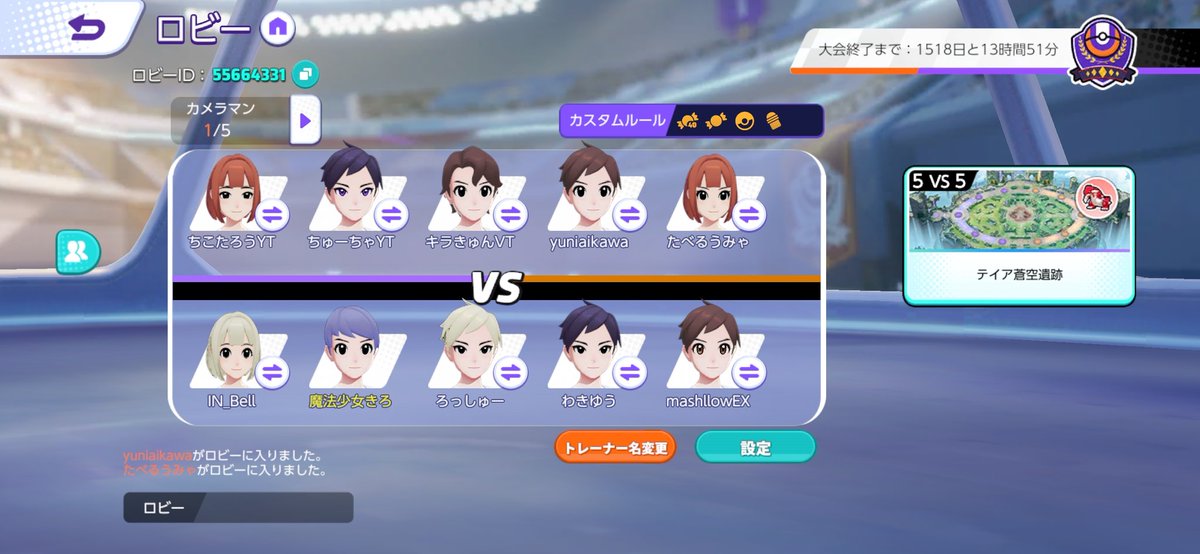 伝説のきろ tweet media