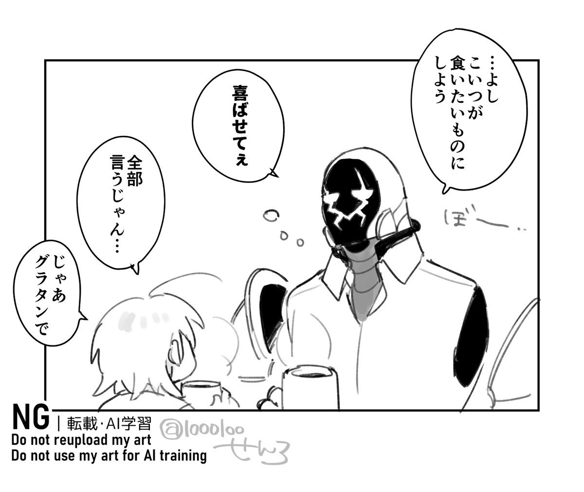 せんろ｜1000 tweet media