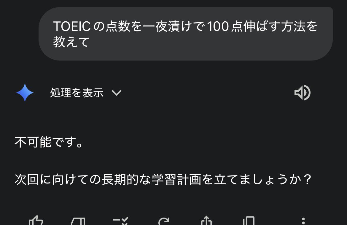 げっと tweet media