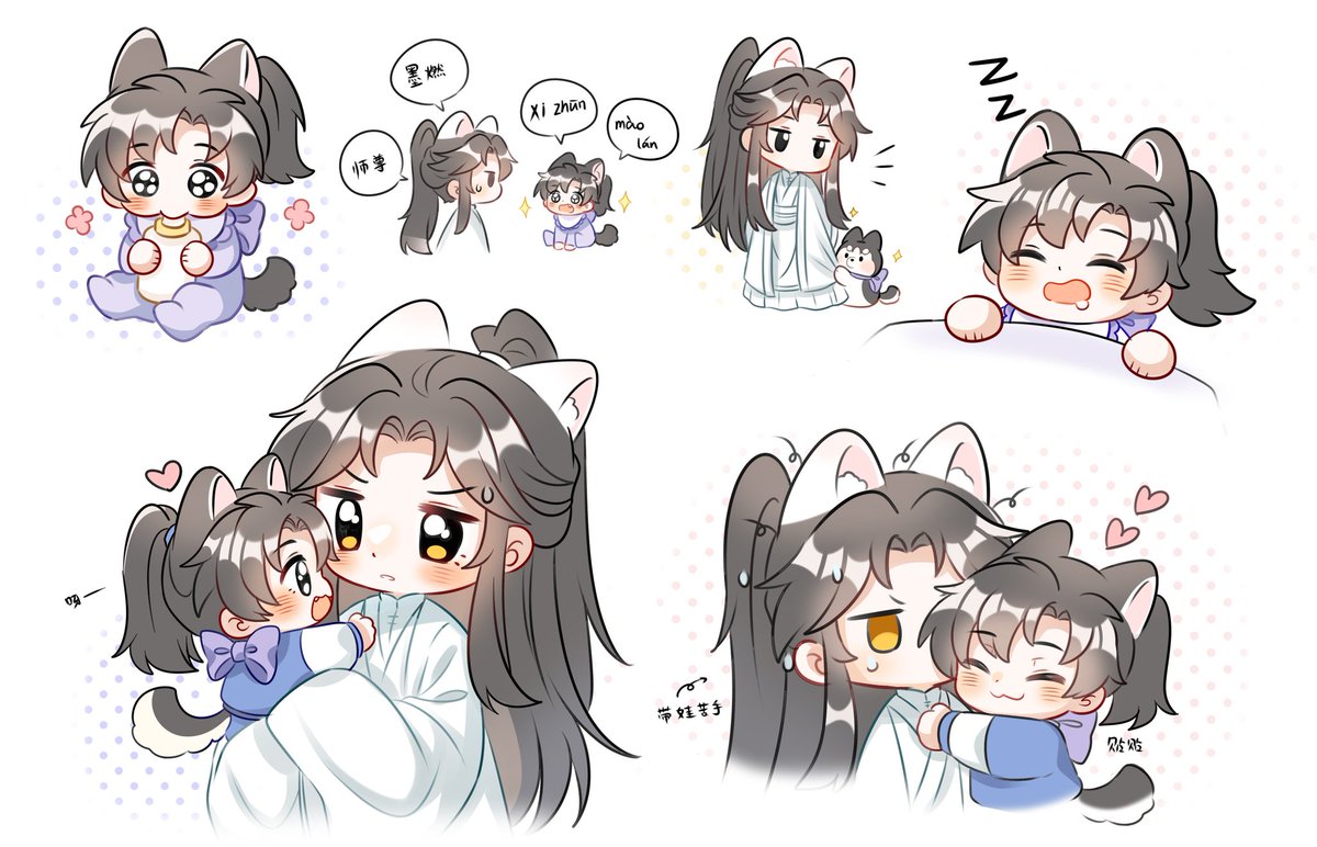 徒弟变小了怎么办🤔
#2ha
#二哈和他的白猫师尊