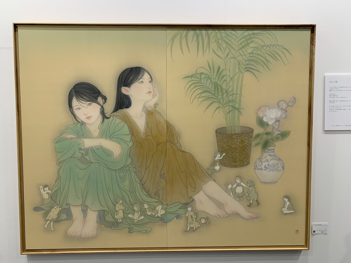 山本有彩、「私たちには詩が必要だ」、希少画集・額装画、日本製・新品額縁 山本有彩 (@ymmtarsdoumo) / Posts / X