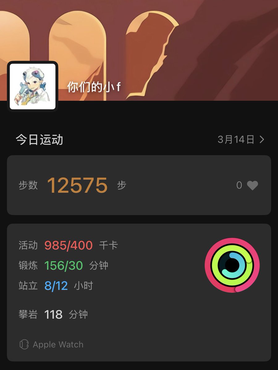 你们的小f tweet media