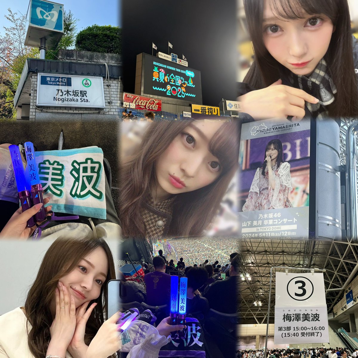 ✭ tweet media