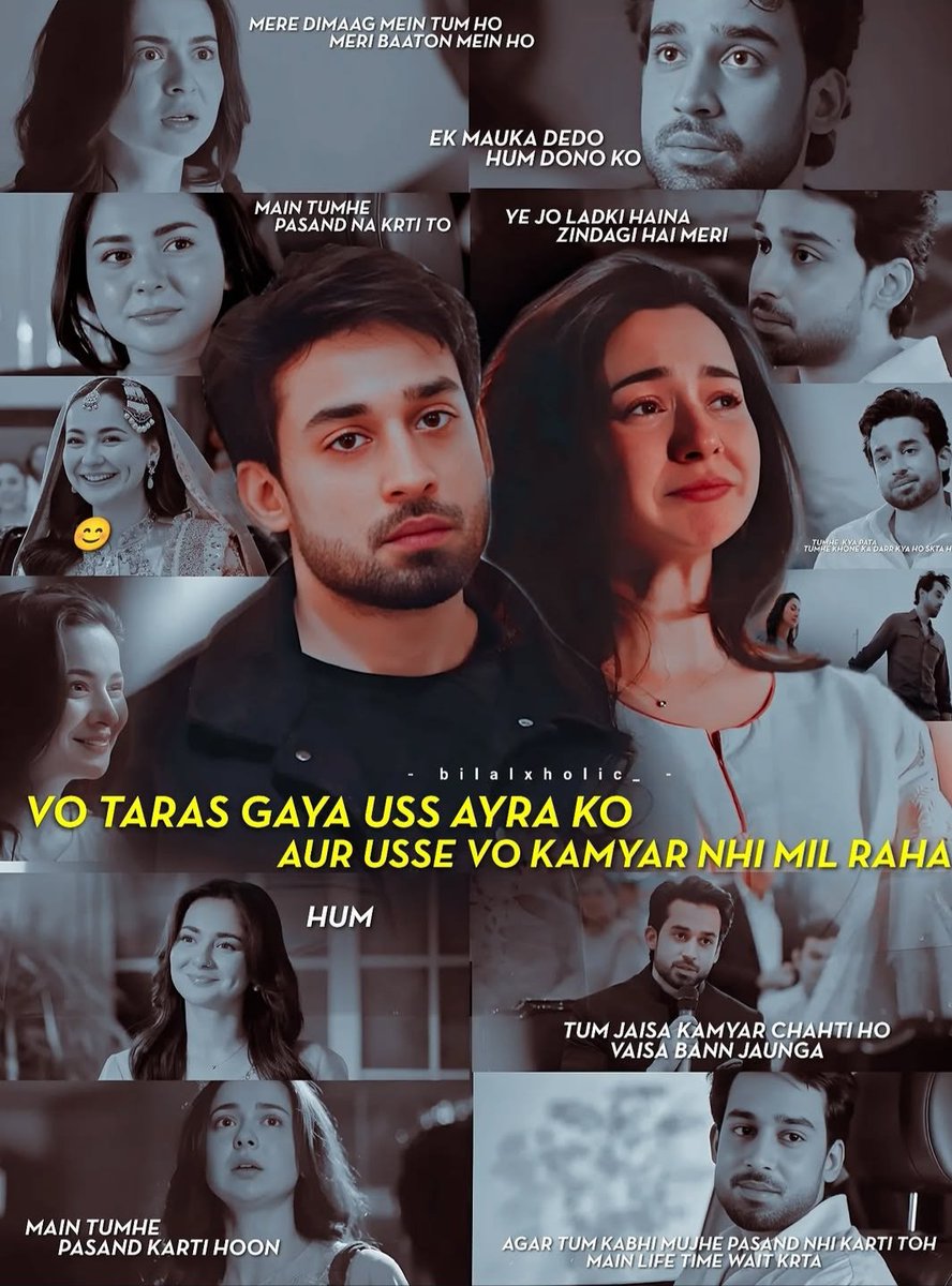 Love this fan made poster ❤️

#MeriZindagiHaiTu #BilalAbbasKhan #HaniaAamir