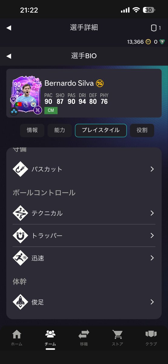 リロイ tweet media