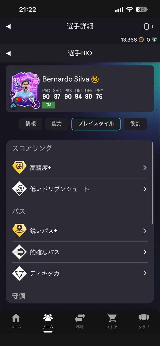 リロイ tweet media