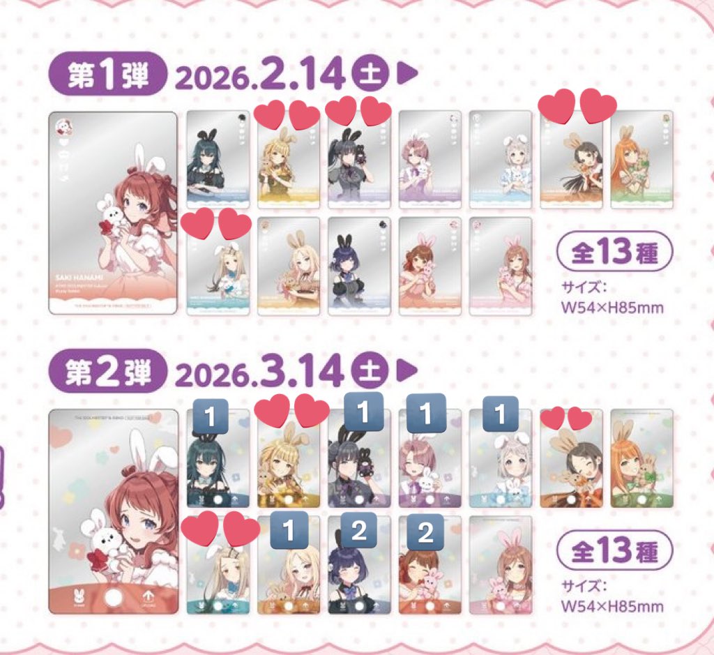 えび丸@取引 tweet media