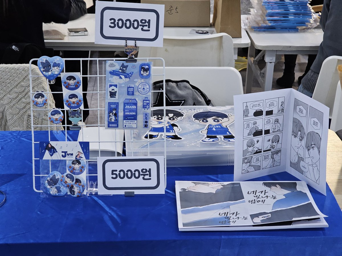 🏀쟁5🏀 향 tweet media