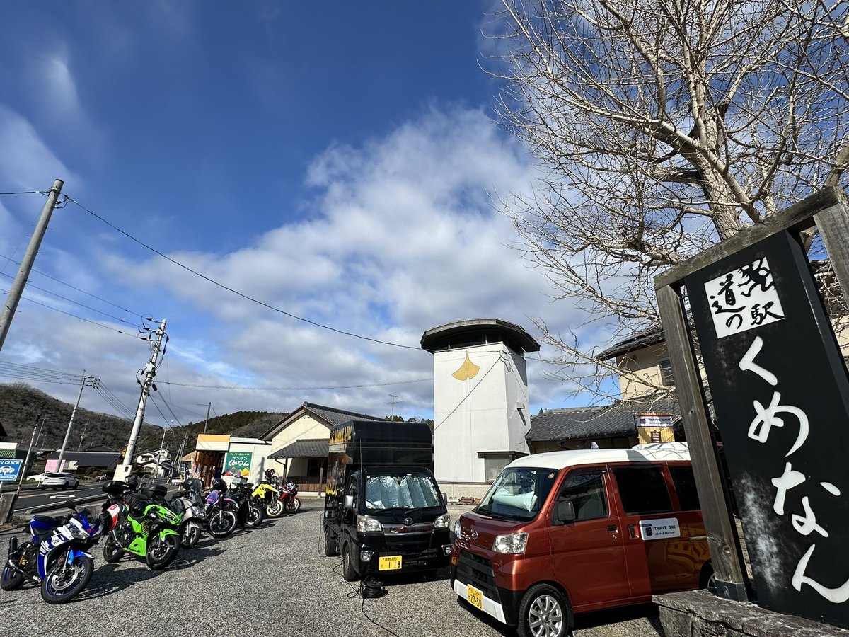 ske__1's tweet photo. 本日もたくさんのお客様きていただきありがとうございました^ ^

天気良くてバイク乗りの方多い日でしたね^ ^
本日もパパパンツさんありがとうございました♪
今日はベーコンタコスにしました、
まいうー^ ^
#THRIVEONECOFFEEFACTORY 
#ベトナムファインロブスタtoiさん豆wineynatural
@papa_pantsu https://t.co/tNMSyRKZ4C