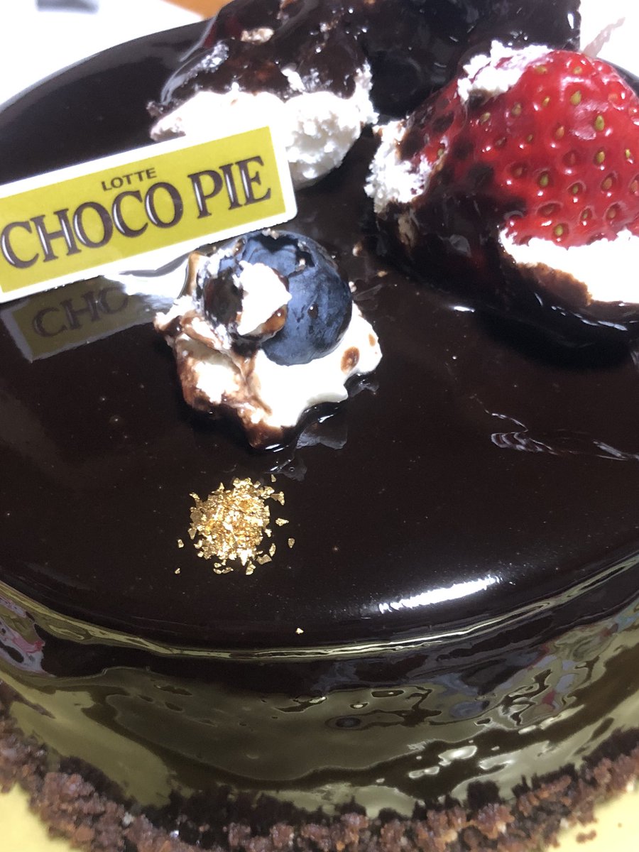 oyazis's tweet photo. あけぞーへのホワイトデー
チョコパイケーキ
崩れちゃった　すまん🍫🍰

#ホワイトデー https://t.co/Kh1RejUzS6